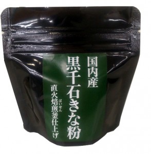 国内産　黒千石きな粉50ｇ